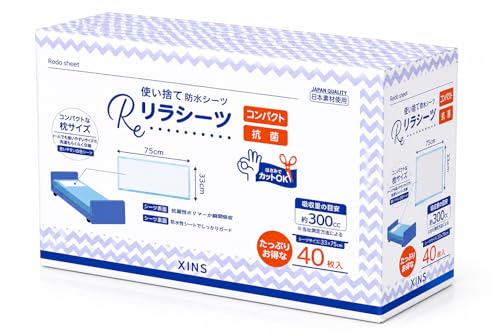 リラシーツ」の人気商品一覧 | 安い商品を通販サイトから探す - 価格.com